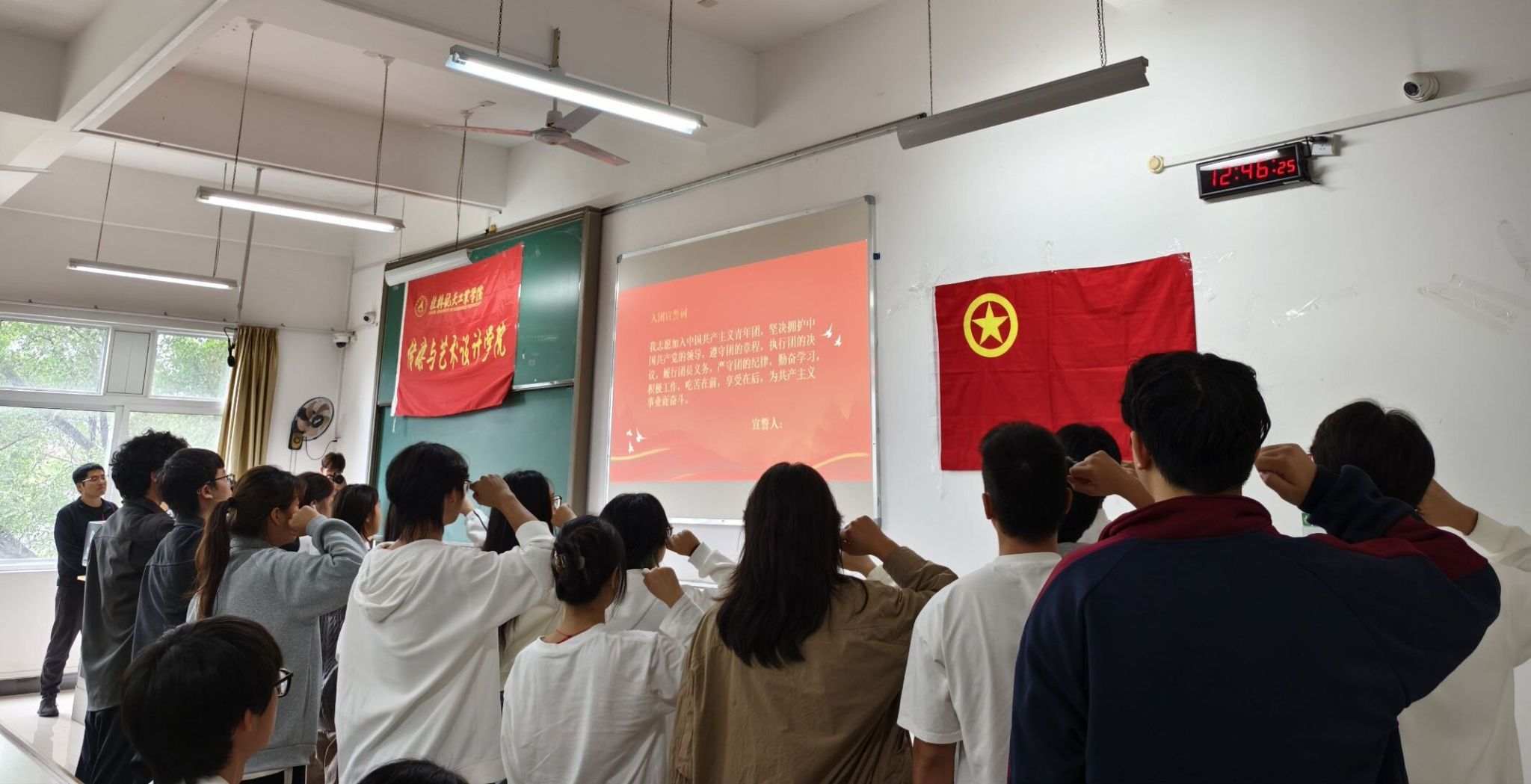 青春筑梦跟党走 团旗飘扬启新程——我院举行2025年秋季团员大会暨新团员入团仪式