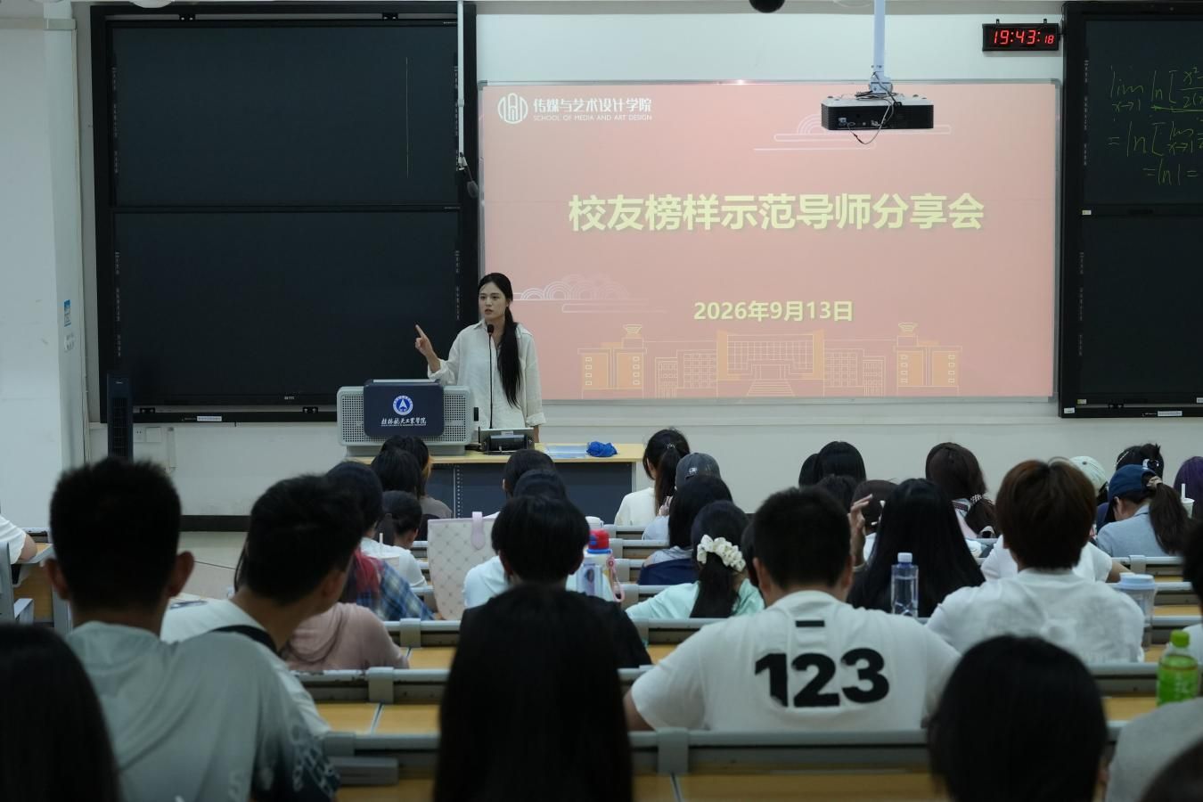 我院“艺航同行·技能交换”活动圆满举行