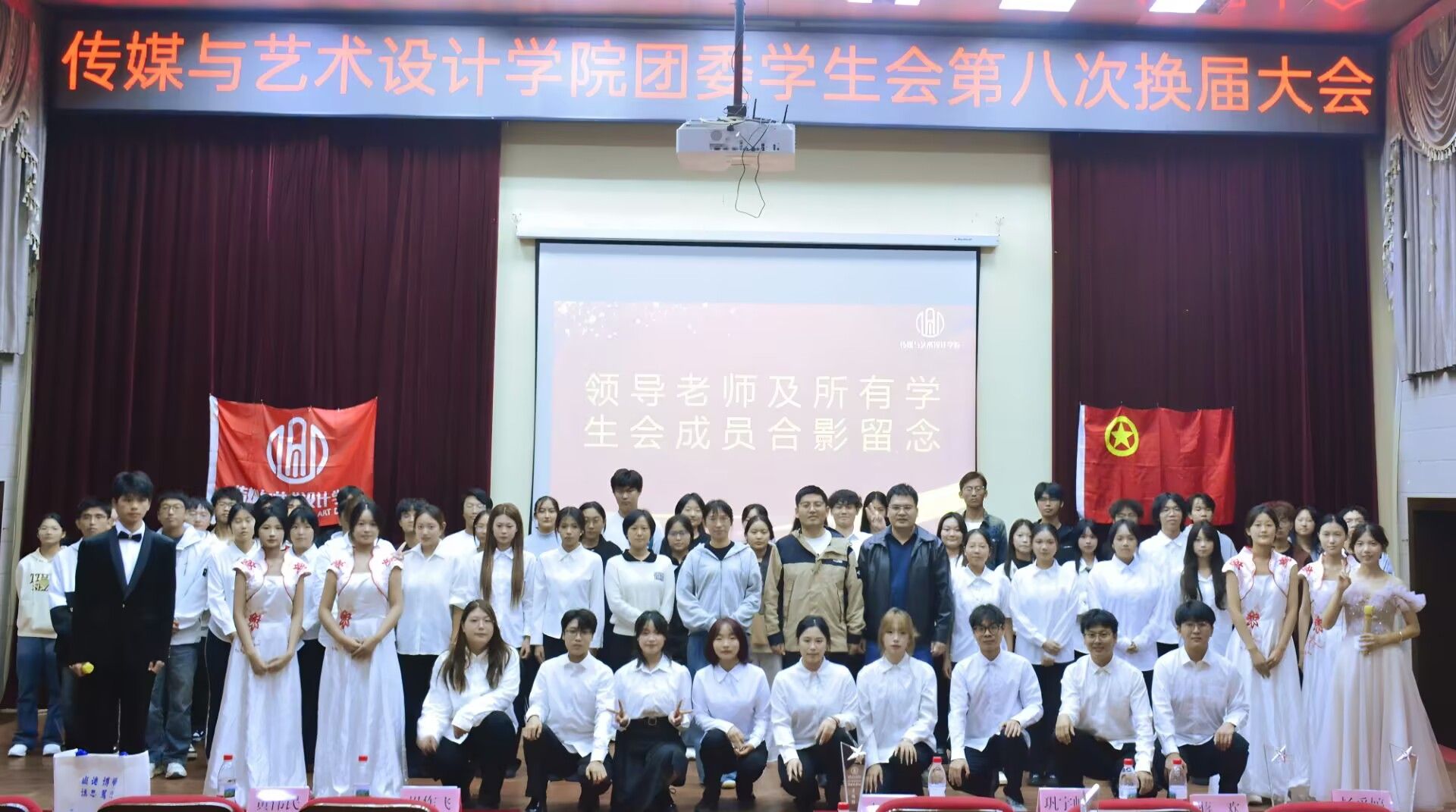 我院开展第8次团委学生会换届大会
